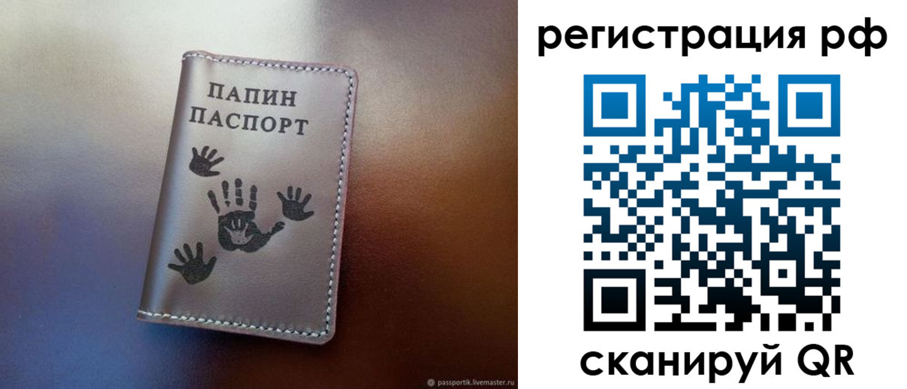 пропишу в квартире в Грозном