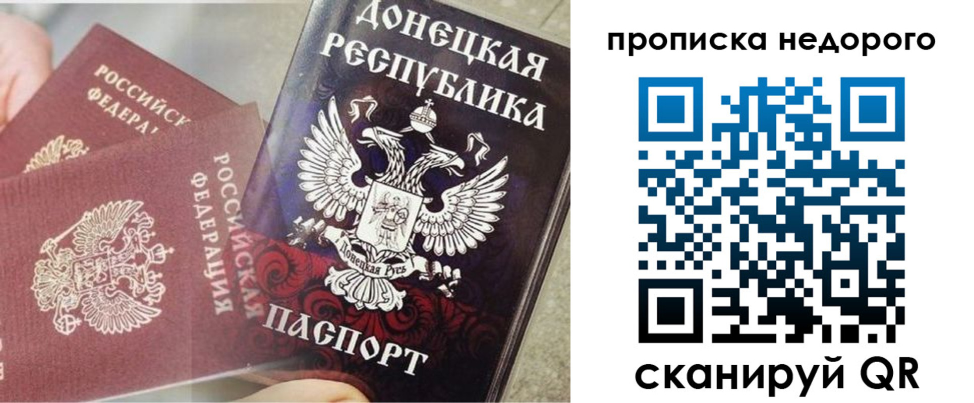 временная регистрация госуслуги в Грозном