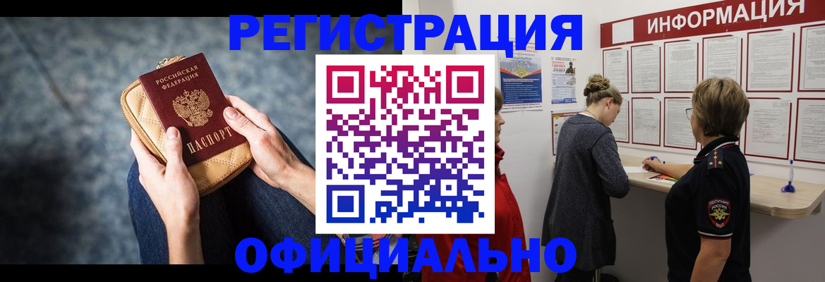 регистрация для дет. сада в Грозном